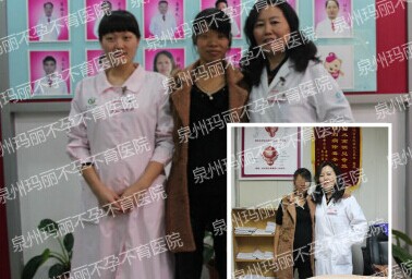 孕育心理指导，让她成功怀孕