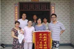 戴女士 31岁 泉州市