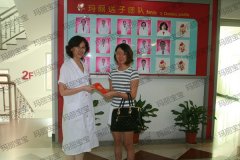 玛丽为我披“嫁衣”