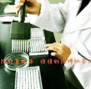 抗卵巢抗体是什么呢？