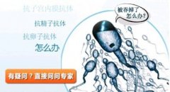 抗心磷脂抗体是怎么一回事?