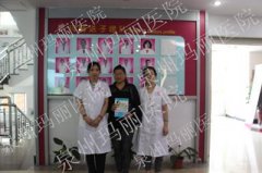 多囊女艰辛求子圆梦玛丽