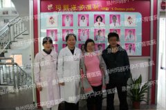 误诊“支原体感染”，让她多走两年求子路