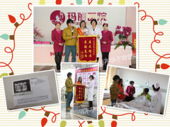 多家医院求子未果 终于圆梦玛丽