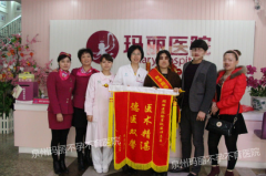 找对医院终好孕 送上锦旗表心意
