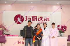 多次胎停心满痕 玛丽助孕终报喜