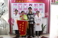 夫妻同治寻病因，相濡以沫终得子