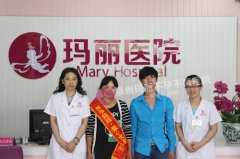 输卵管堵塞1年，治疗30天好孕