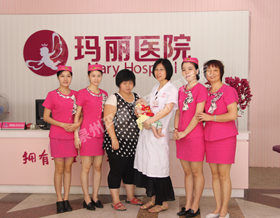 婚后一年不孕，玛丽俩月惊喜