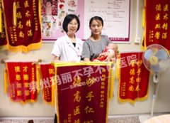 终于等到你 在泉州玛丽