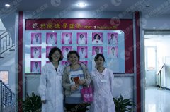 输卵管不通 玛丽排除阻碍