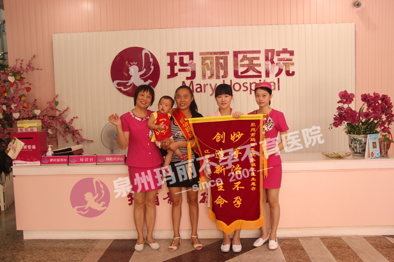 相遇玛丽，孕育的希望终实现