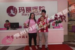 为什么她治疗一个多月就能怀孕？