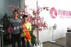 输卵管积水怎么办