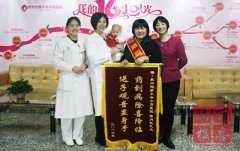 复通术的成功率有多少