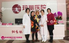 孕路上的喜和忧