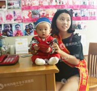 辗转多院治疗无果，玛丽治疗一个月成功怀孕