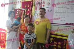 二胎计划遭遇滑铁卢，在玛丽医院重拾希望